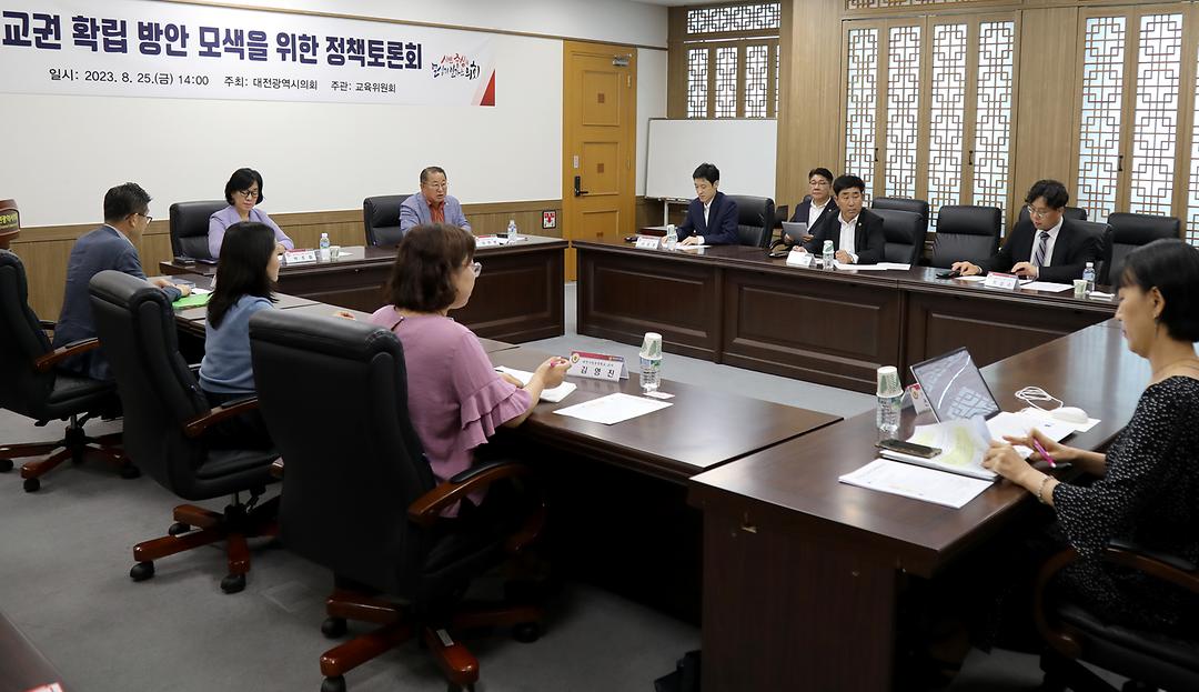 교권 확립 방안 모색을 위한 정책토론회 (3)