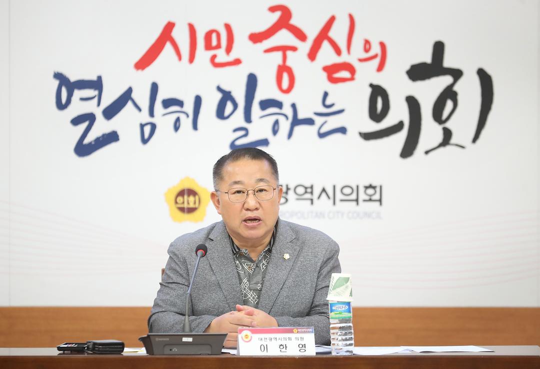 2023.08.31(학교급식실 산업안전보건 개선 정책간담회_이한영) (6)