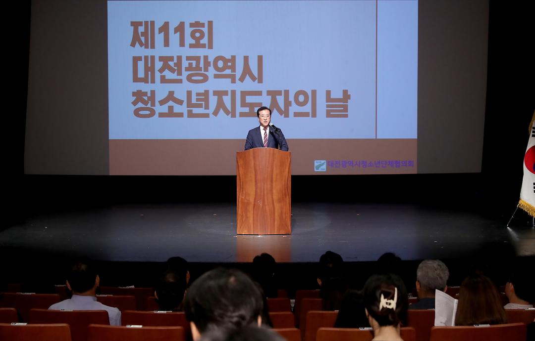 2023.09.01(제11회 청소년 지도자의 날 행사) (8)