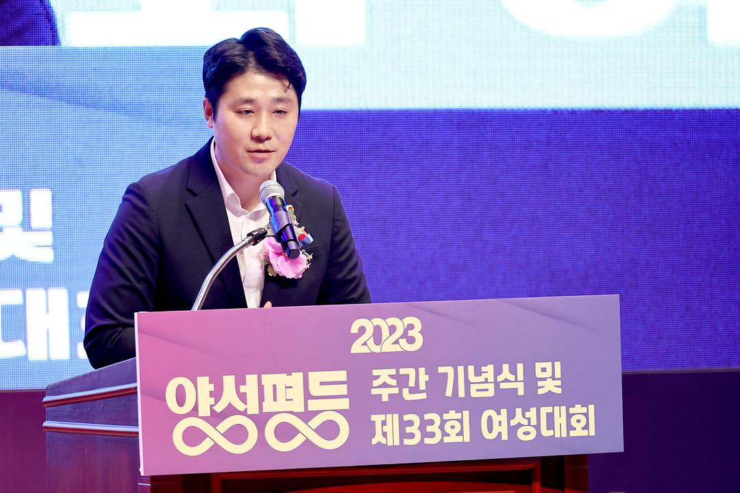 2023.09.04 2023년 양성평등주간 기념식 및 제33회 여성대회 (4)