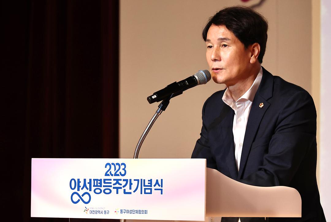 양성평등주간 기념식-1