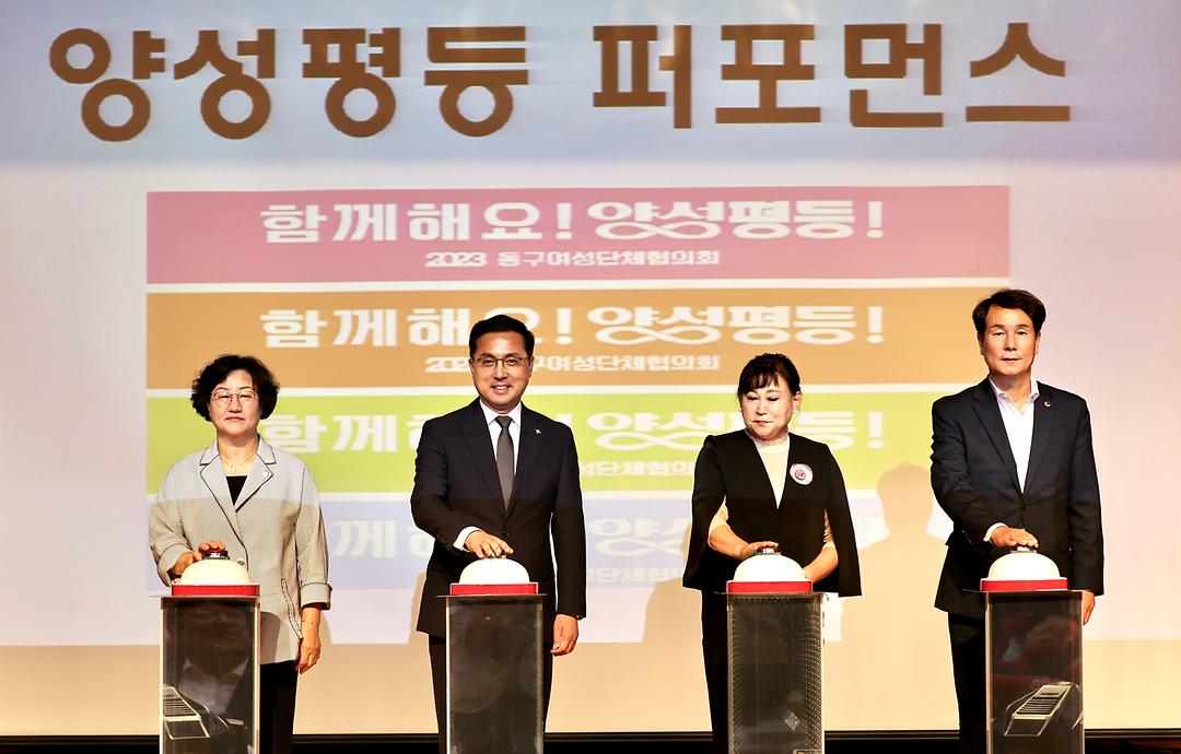 양성평등주간 기념식-2