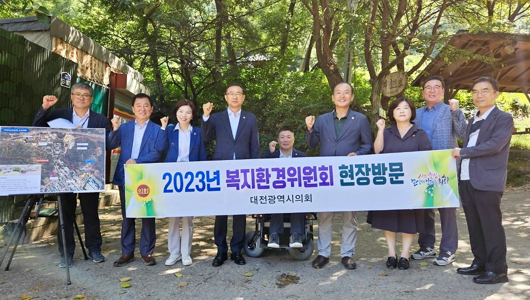 더퍼리근린공원 조성지