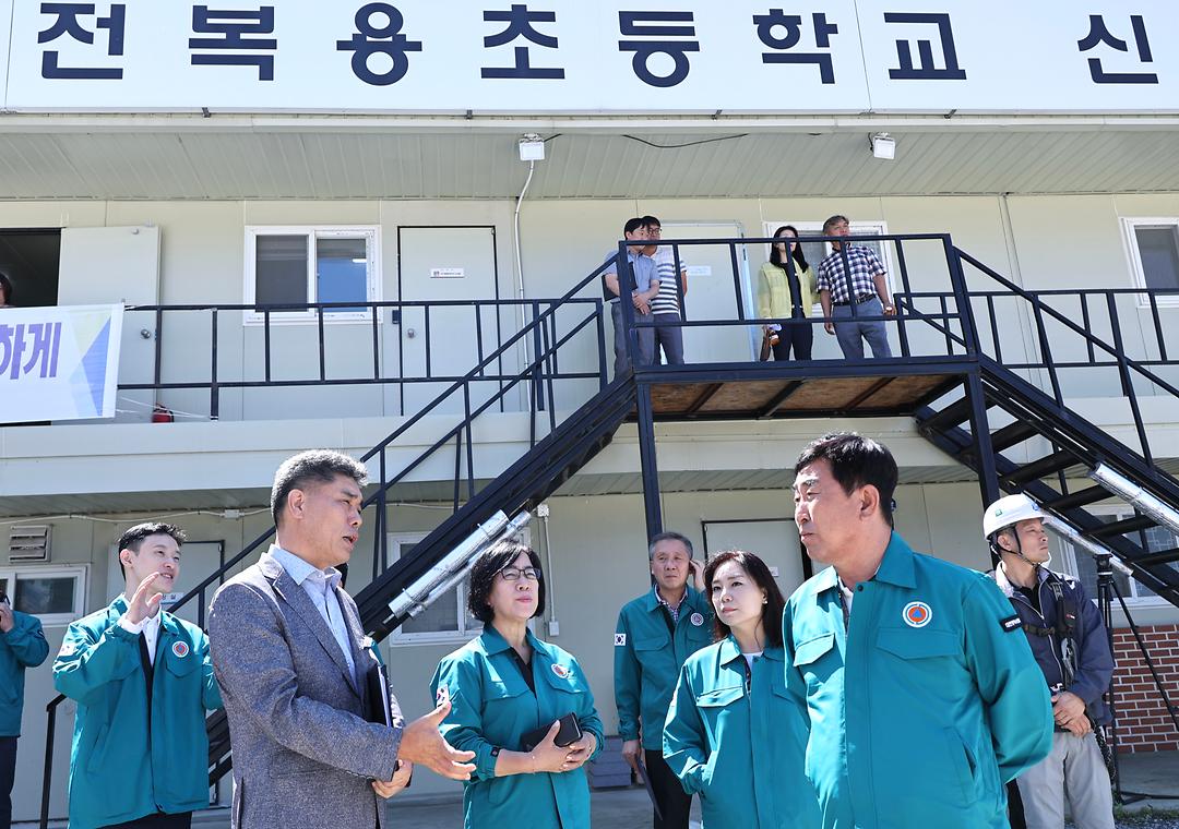 대전복용초 공사현장