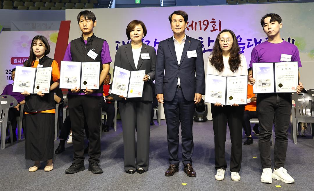 19회 대전장애인한마음대축제-2