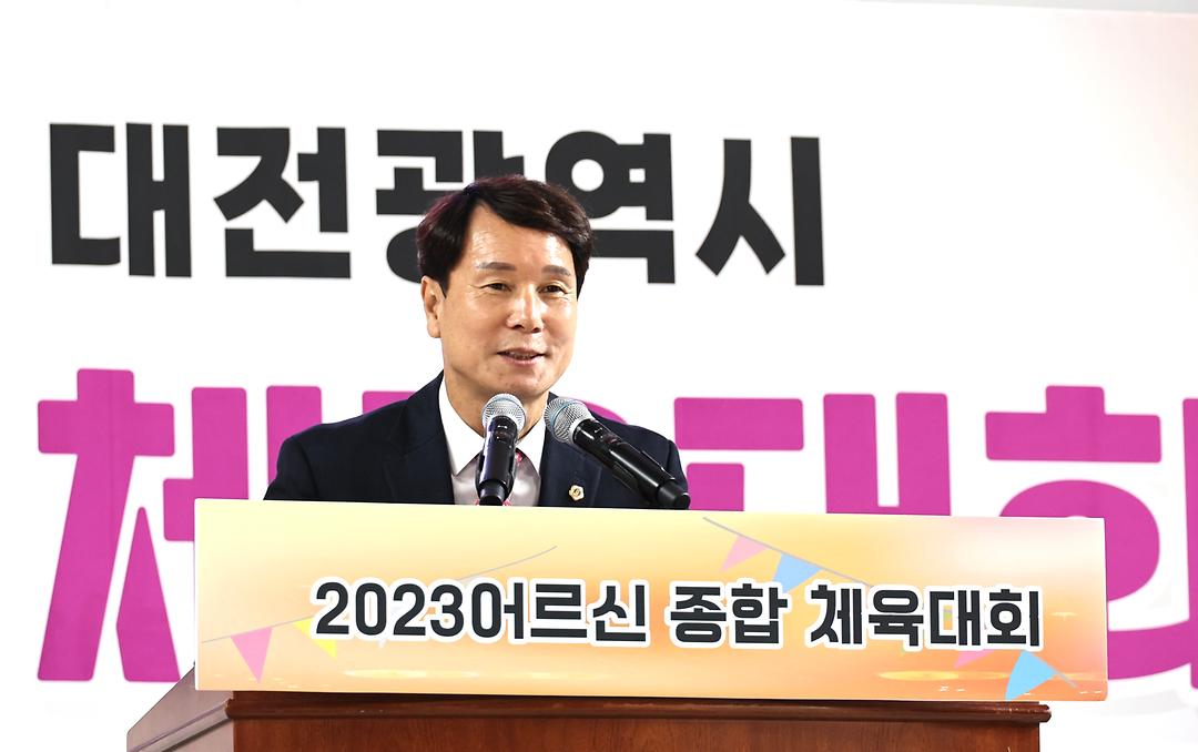 어르신 체육대회-1