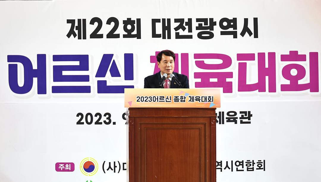 어르신 체육대회-2