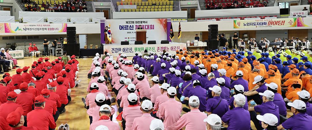 어르신 체육대회-3