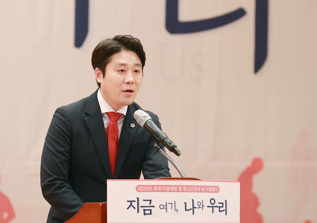 자살예방및정신건강증진의날 기념식-2