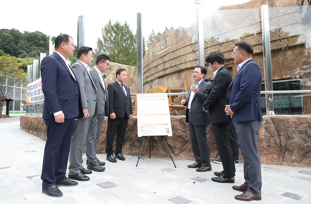 2023.09.14(제273회 임시회 산업건설위원회 현장방문_대전오월드) (11)