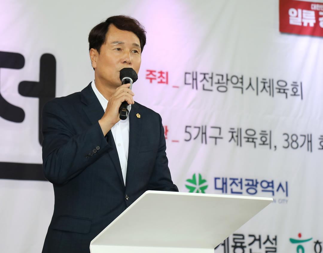 2023 대전시민생활체육대축전 개회식 (3)