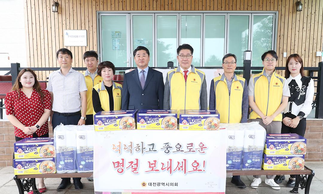 2023.09.20(추석 명절 행복나눔 방문_대덕구노인종합복지관_송활섭) (17)