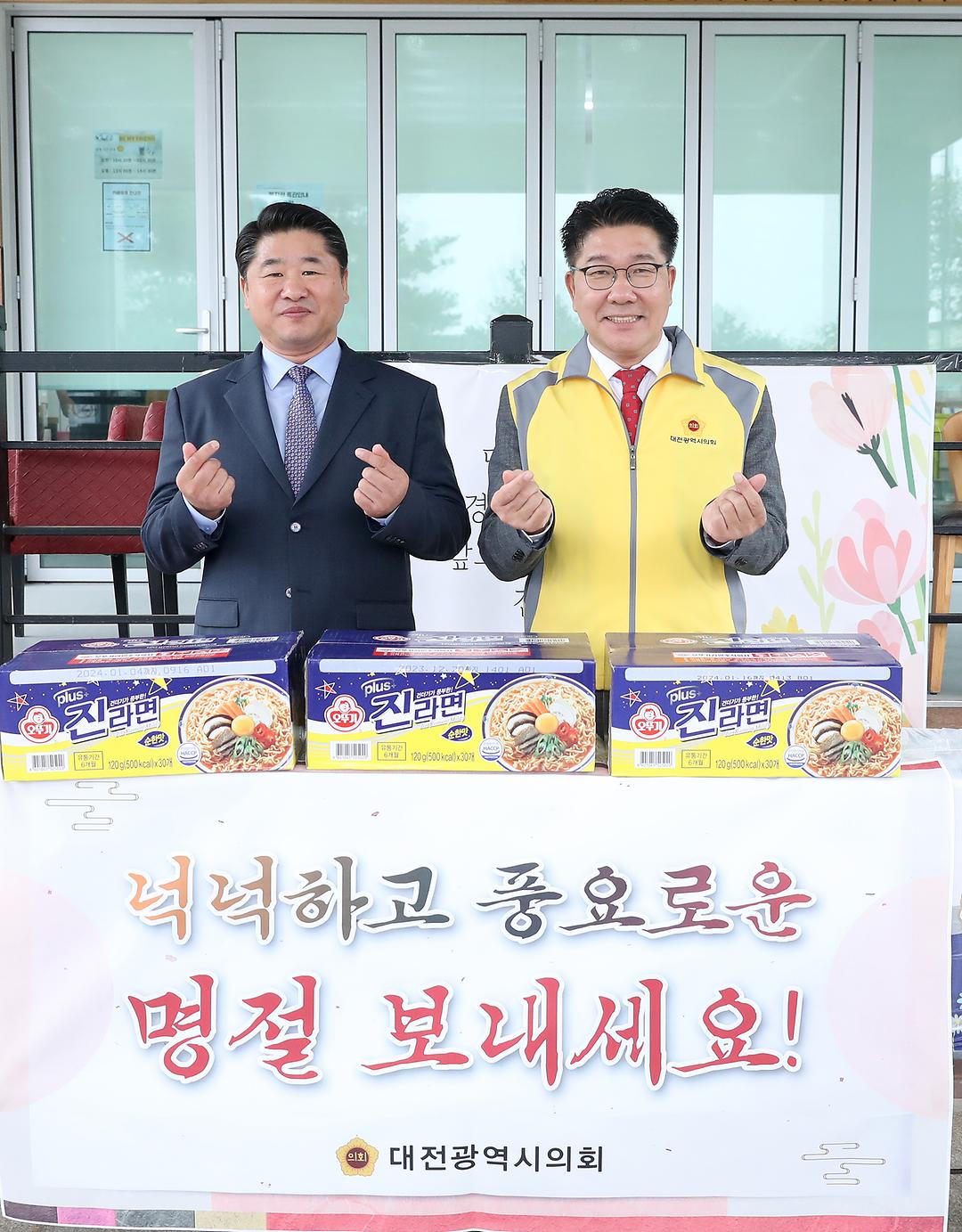 2023.09.20(추석 명절 행복나눔 방문_대덕구노인종합복지관_송활섭) (16)