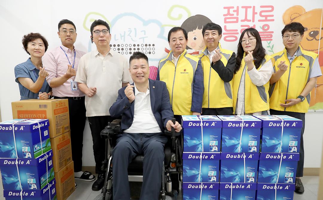 2023.09.20(추석 명절 행복나눔 방문_대전점자도서관_황경아) (2)