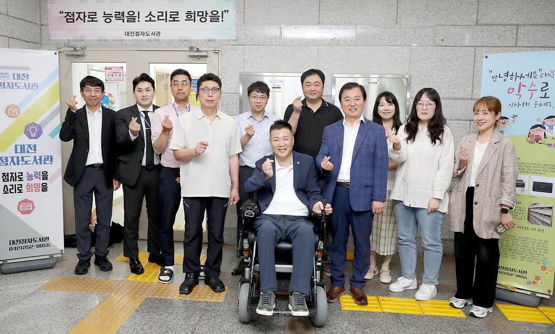 2023.09.20(추석 명절 행복나눔 방문_대전점자도서관_황경아) (14)