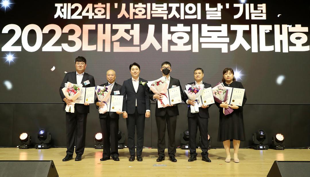 사회복지사의날 사회복지대회(2)