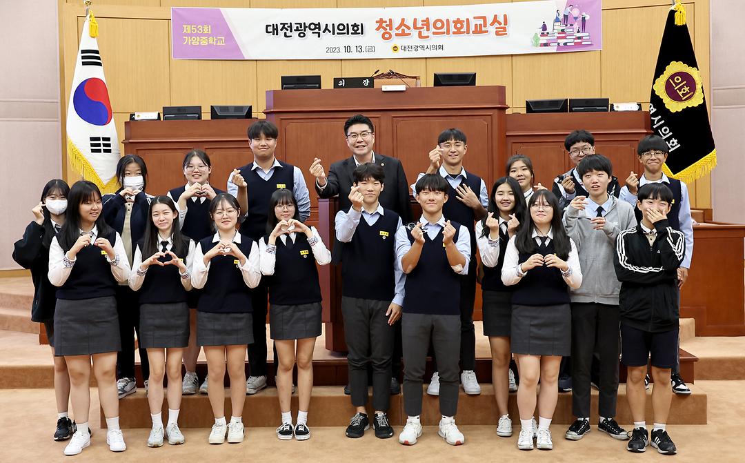 청소년의회교실 (1)