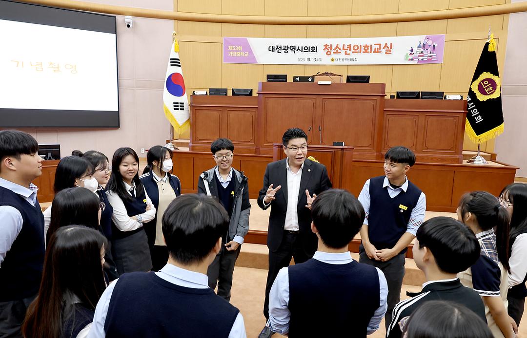 청소년의회교실(2)