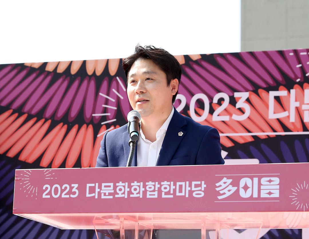 다문화 화합한마당(1)