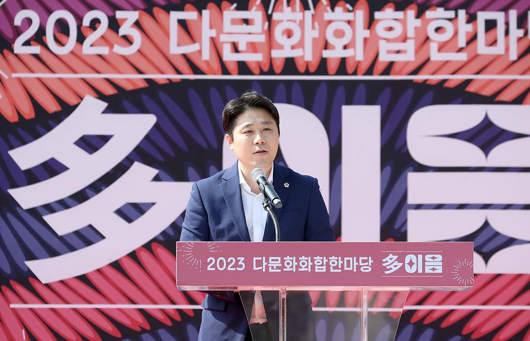 다문화 화합한마당(2)