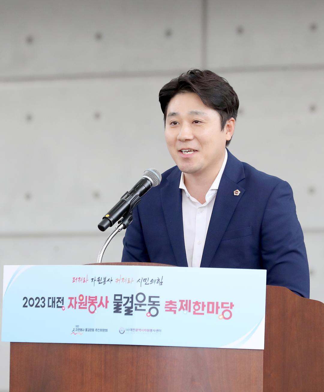 자원봉사 물결운동(1)