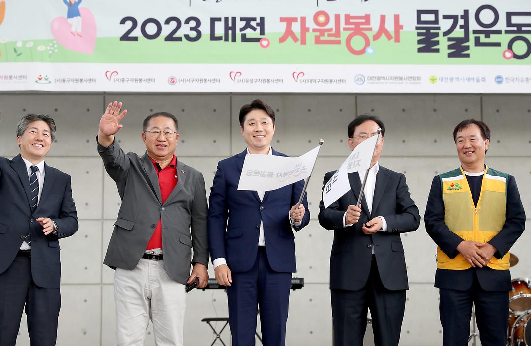 자원봉사 물결운동(2)