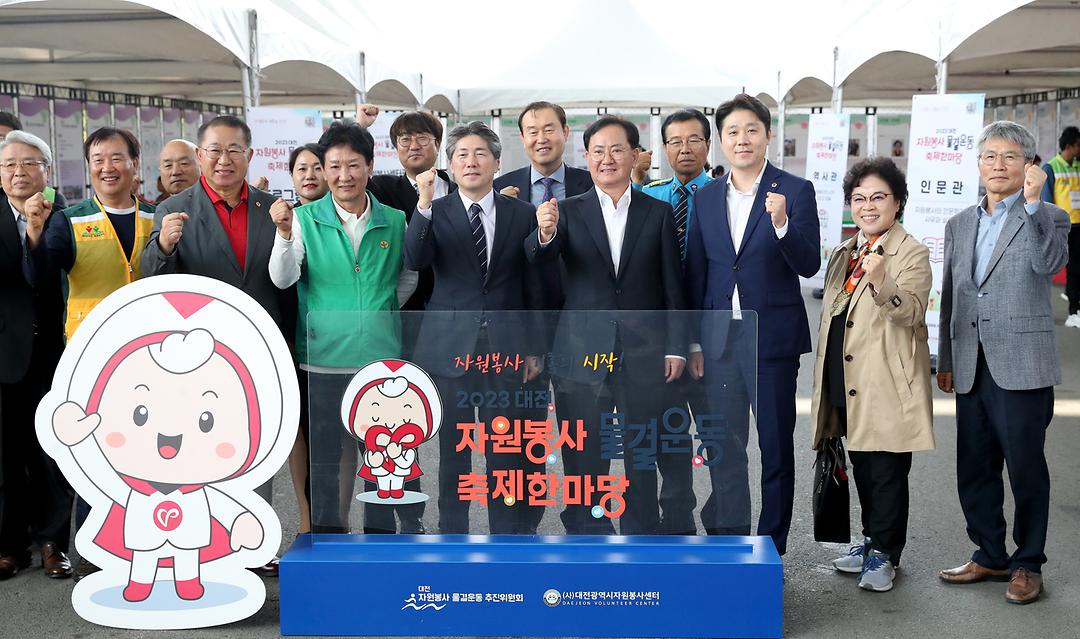 자원봉사 물결운동(3)