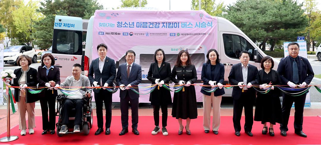 청소년 마음건강(1)