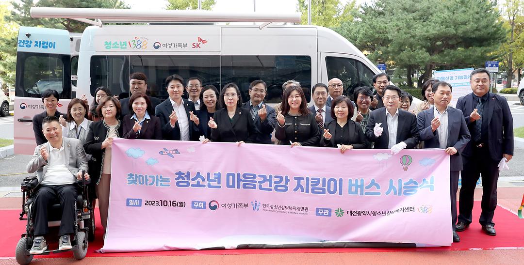 청소년 마음건강(2)