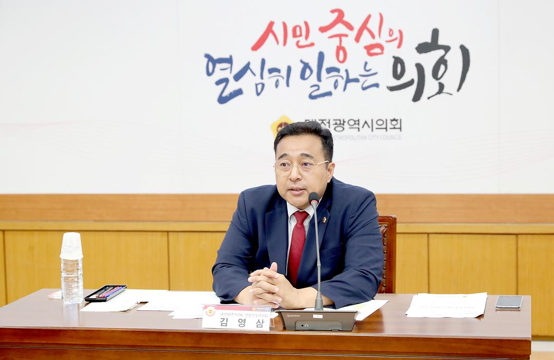 김영삼의원 교육환경 개선(1)