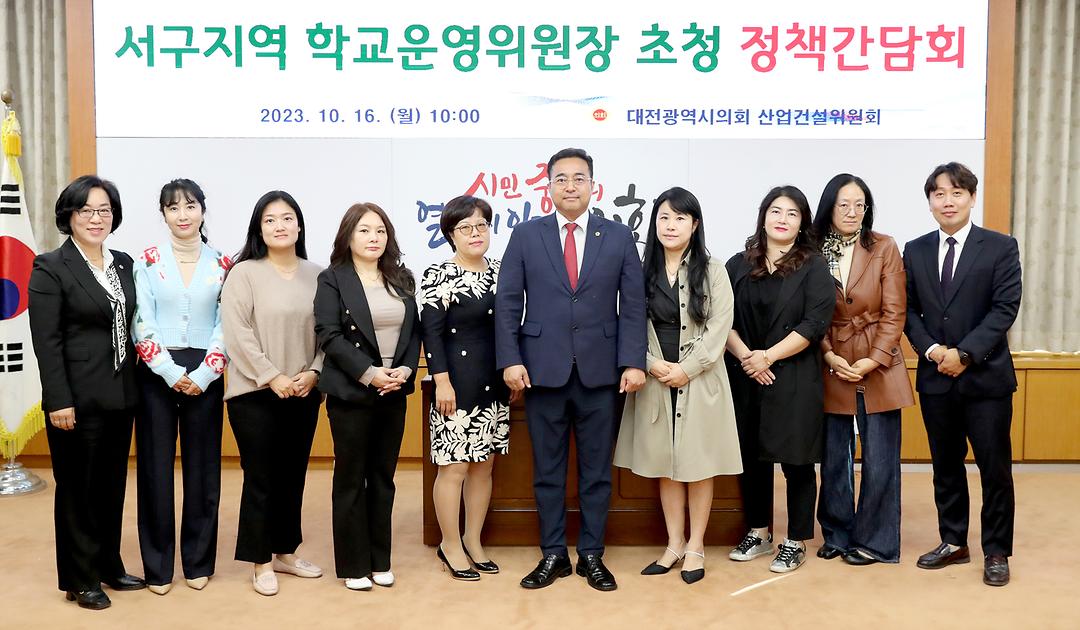 김영삼의원 교육환경 개선(2)