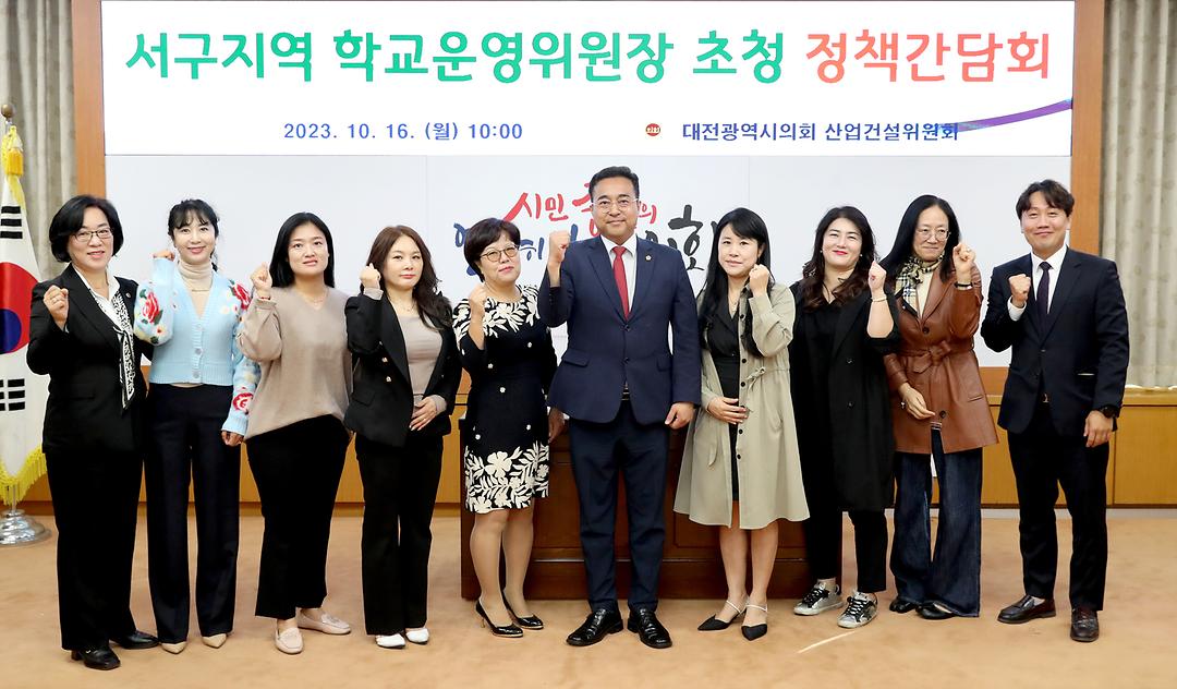 김영삼의원 교육환경 개선(3)