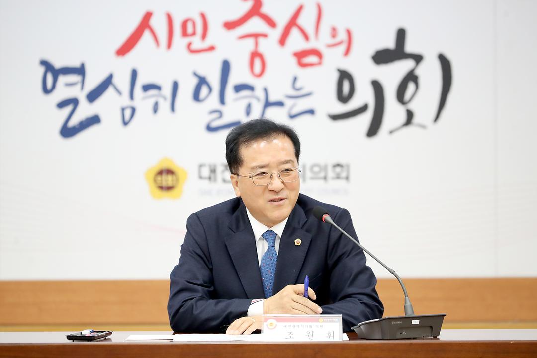 조원휘 시의원 교육활성화(2)