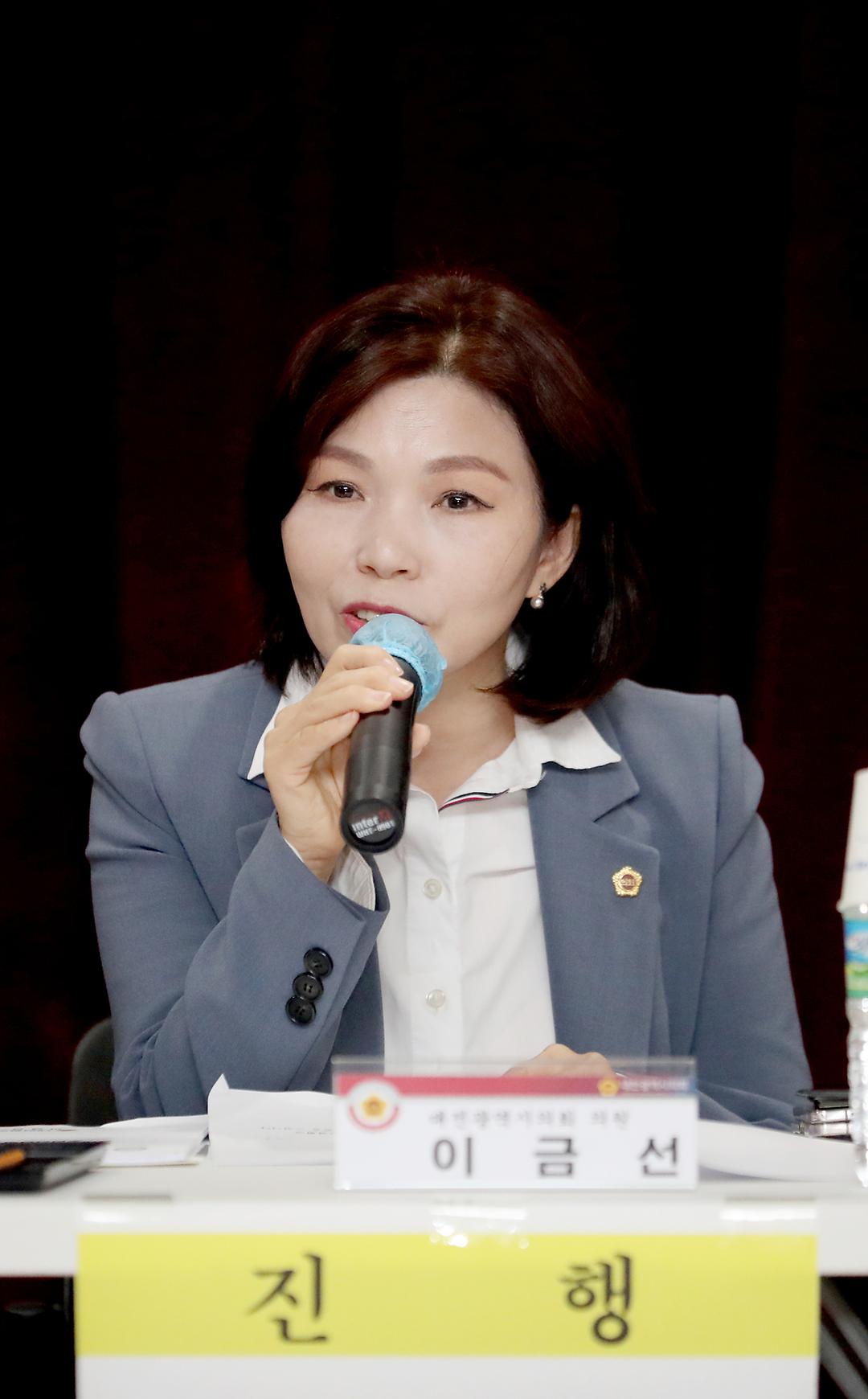 2023.10.19(북대전지역 악취 저감을 위한 주민간담회) (5)