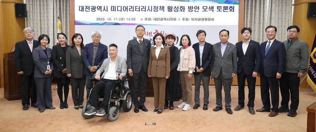 이금선 의원 미디어리터러시정책 (1)