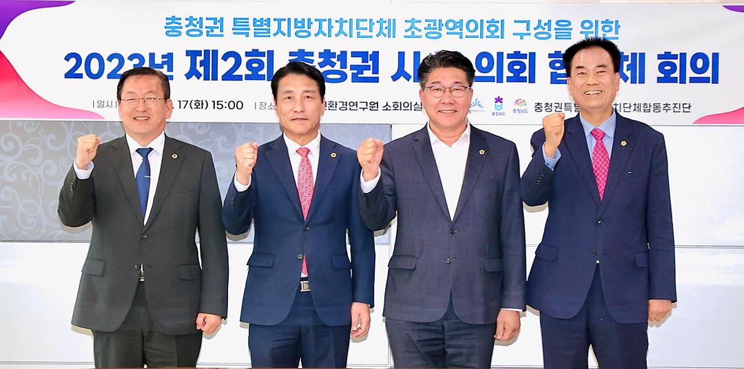 송활섭 총광역의회(1)