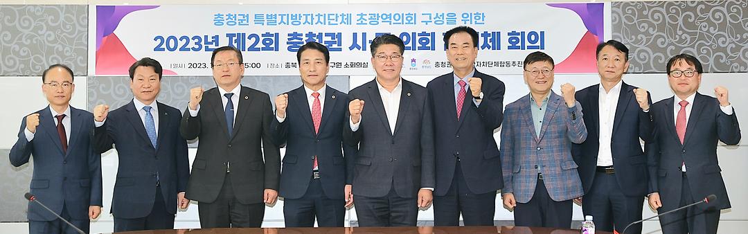 송활섭 총광역의회(3)