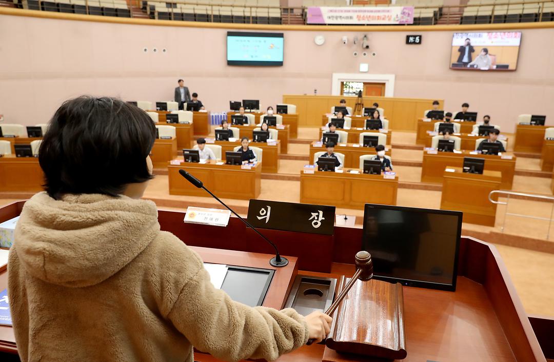 2023.10.23(하반기 청소년 의회교실_삼천중_황경아) (33)