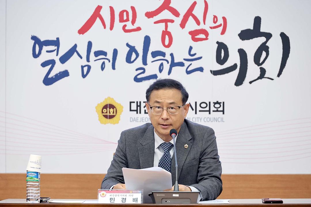 2023.10.25 중구 3지역 학교운영위원장 초청 정책간담회 (23)