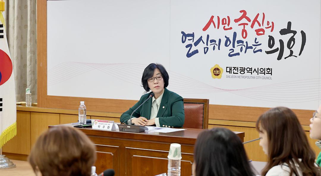 2023.10.26 중구1지역 학부모 초청 교육현안 정책간담회 (13)