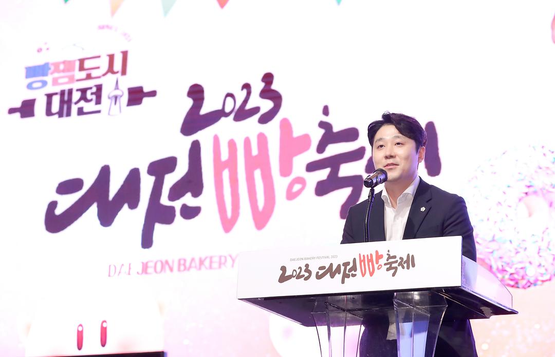 2023.10.28(2023 대전빵축제) (3)
