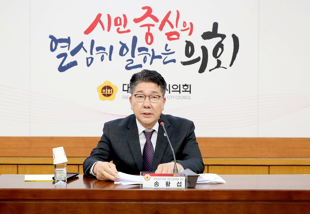 2023.10.30(탄소중립도시 조성을 위한 정책토론회) (5)