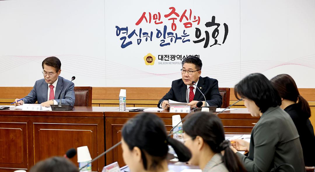 2023.10.31 대덕구지역 학교운영위원장 초청 정책간담회 (15)