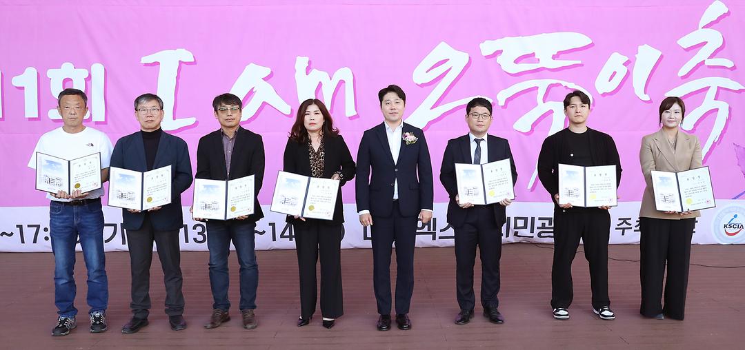 11회 Iam 오뚝이 축제-1