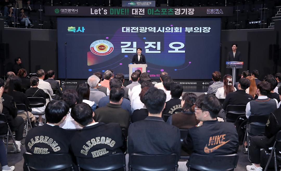 2023.10.31(2023년 충청권 인공지능 주간 개회식) (1)