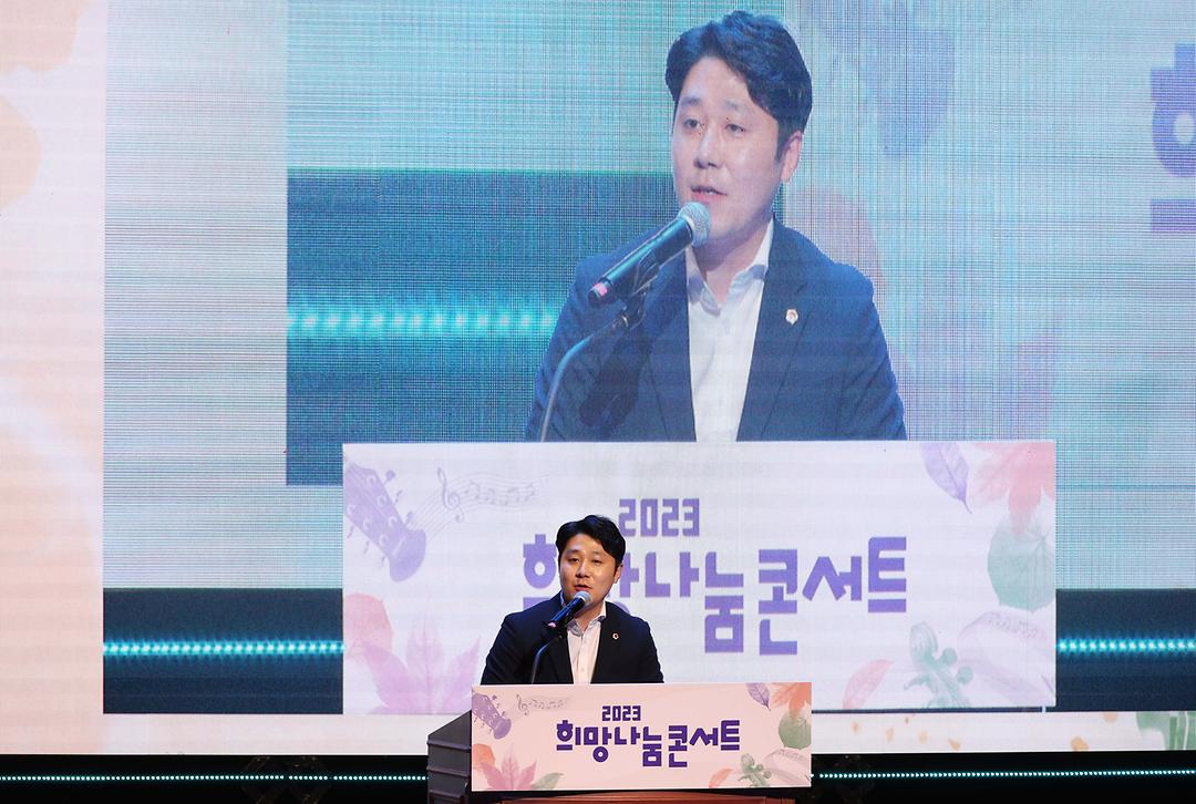 2023.10.31(2023 희망나눔콘서트) (2)