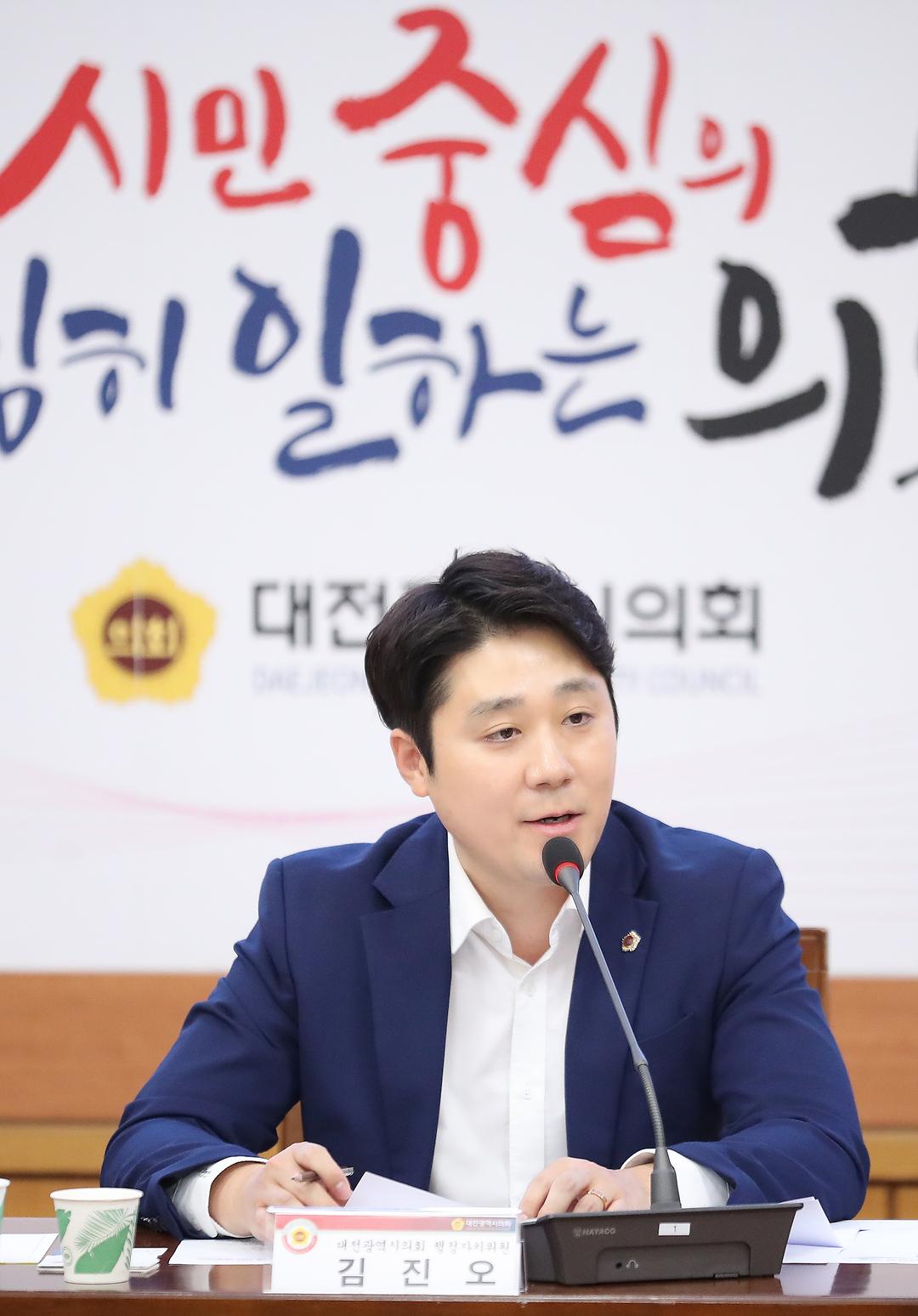 2023.11.01(학교폭력 가해학생 선도 및 교육방안 논의를 위한 정책토론회) (6)