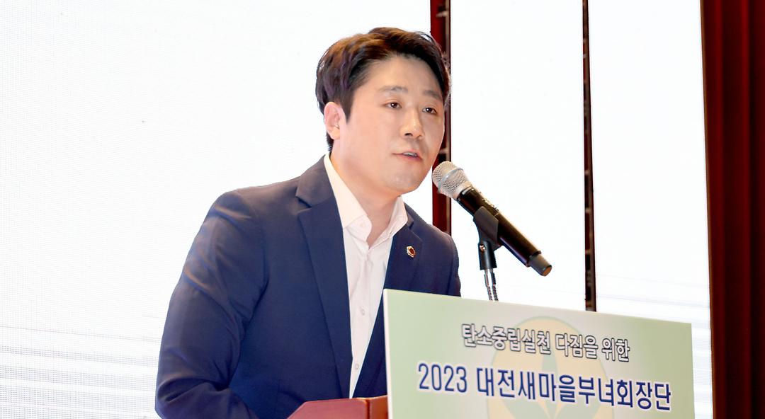 2023.11.01 2023 대전새마을부녀회장단 워크숍 (2)