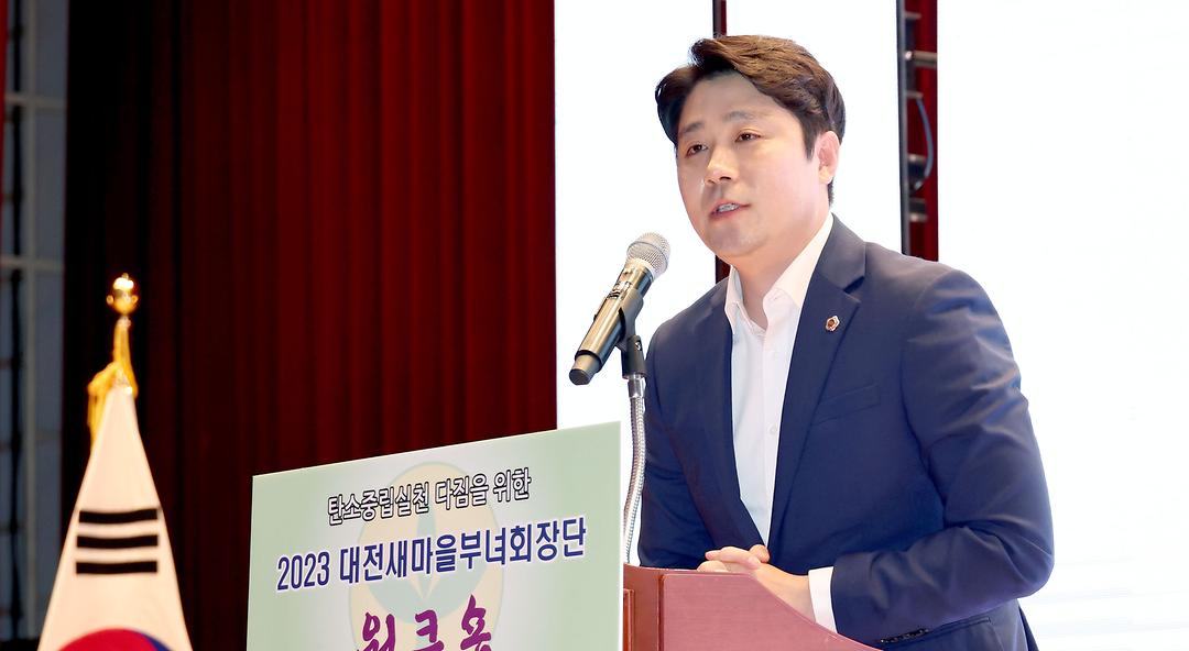 2023.11.01 2023 대전새마을부녀회장단 워크숍 (3)