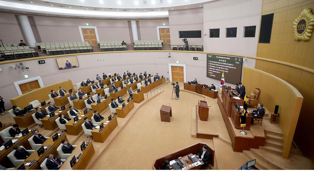 2023.11.06 제274회 제2차 정례회 제1차 본회의 (29)